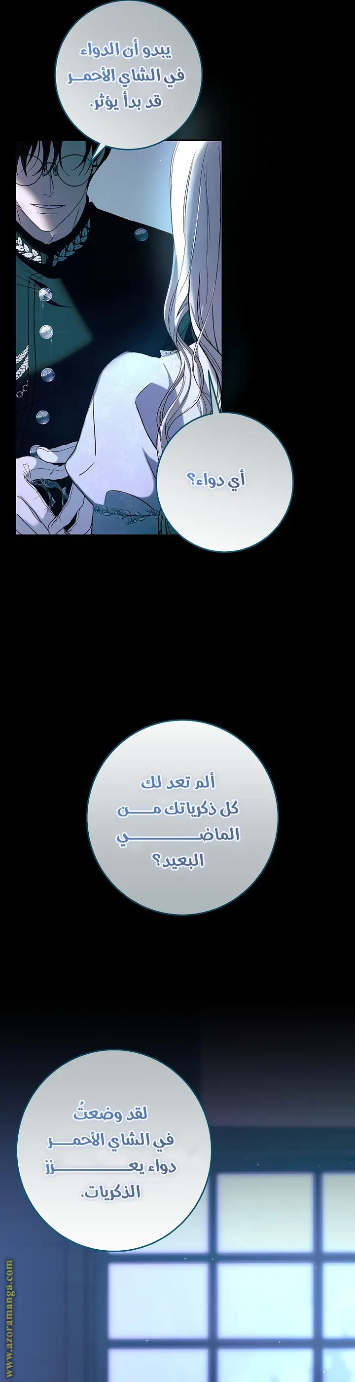الصفحة 39