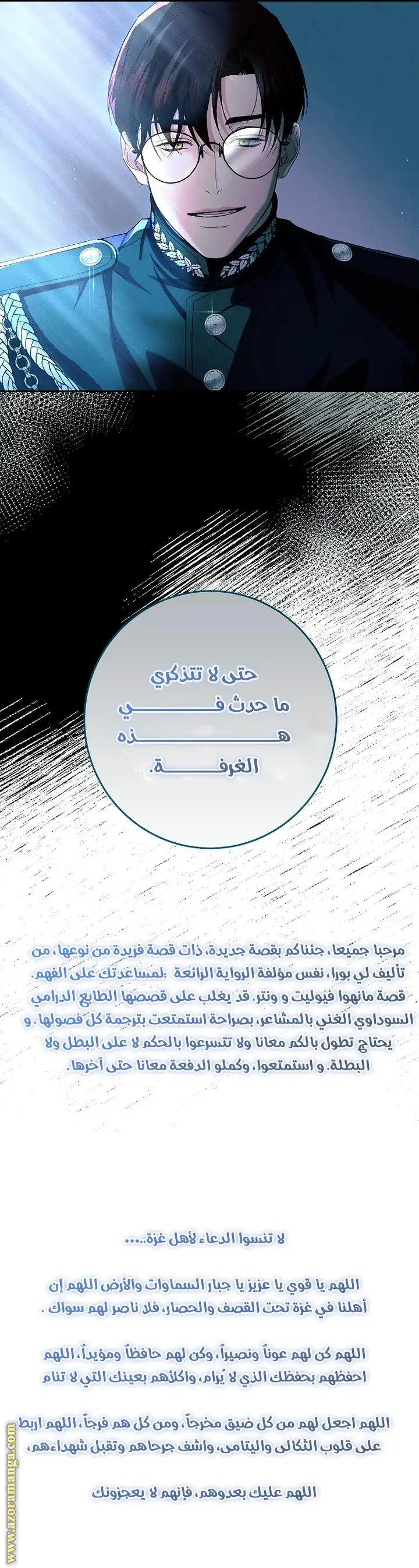 الصفحة 42