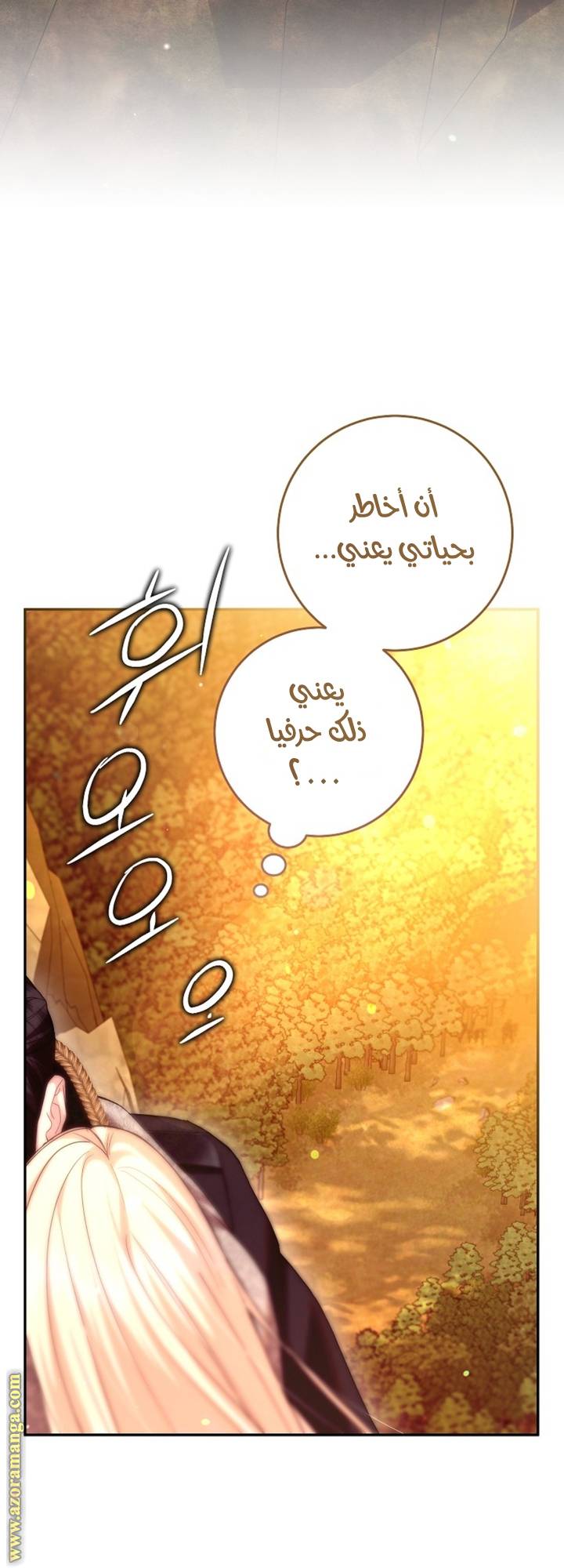 الصفحة 21