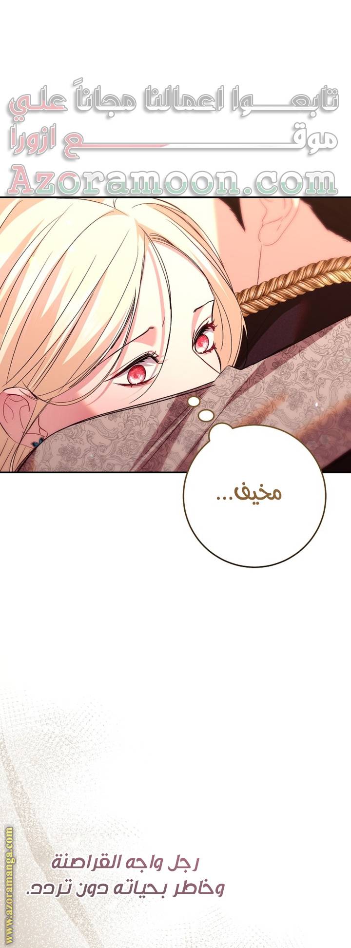 الصفحة 22