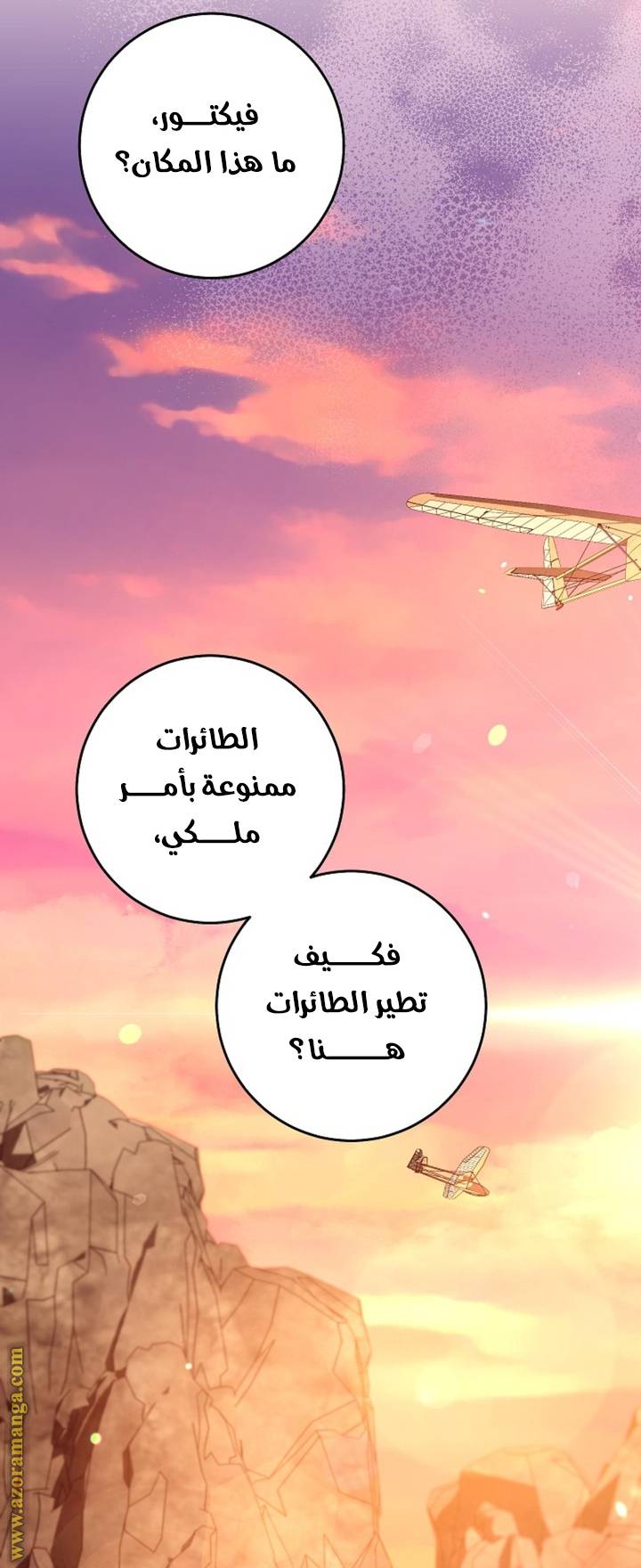 الصفحة 44