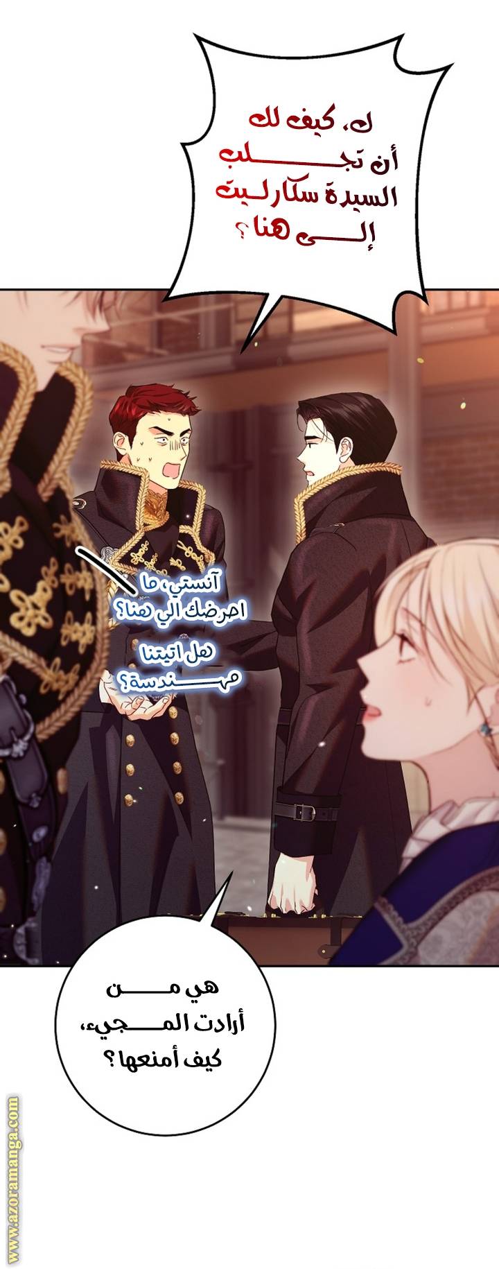 الصفحة 61