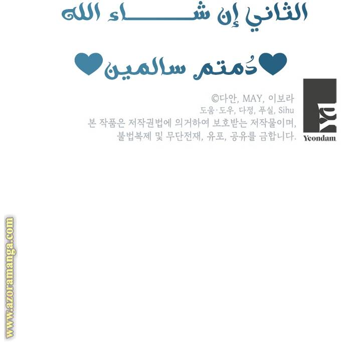 الصفحة 65