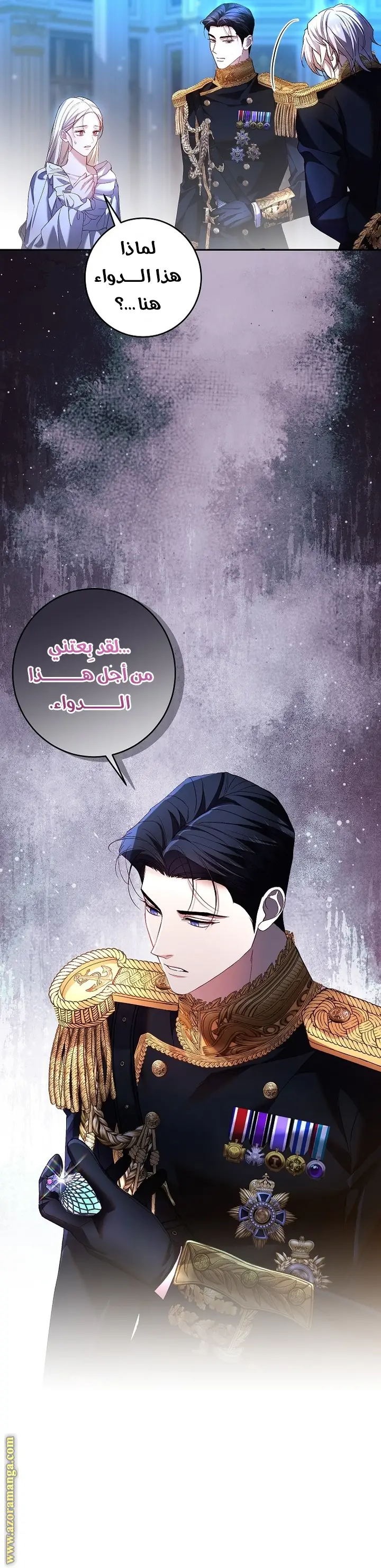 الصفحة 9