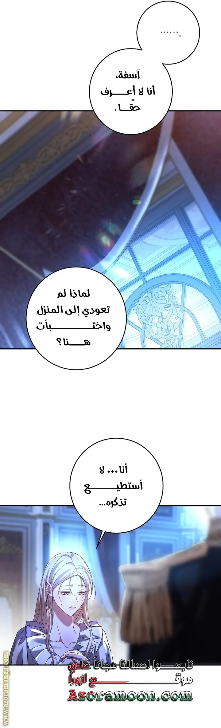 الصفحة 16