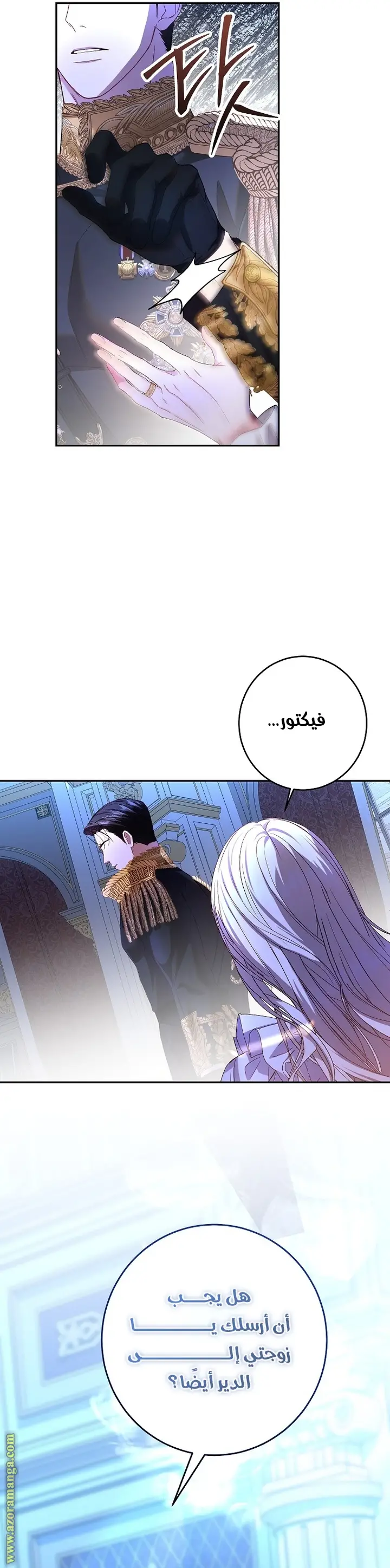 الصفحة 24