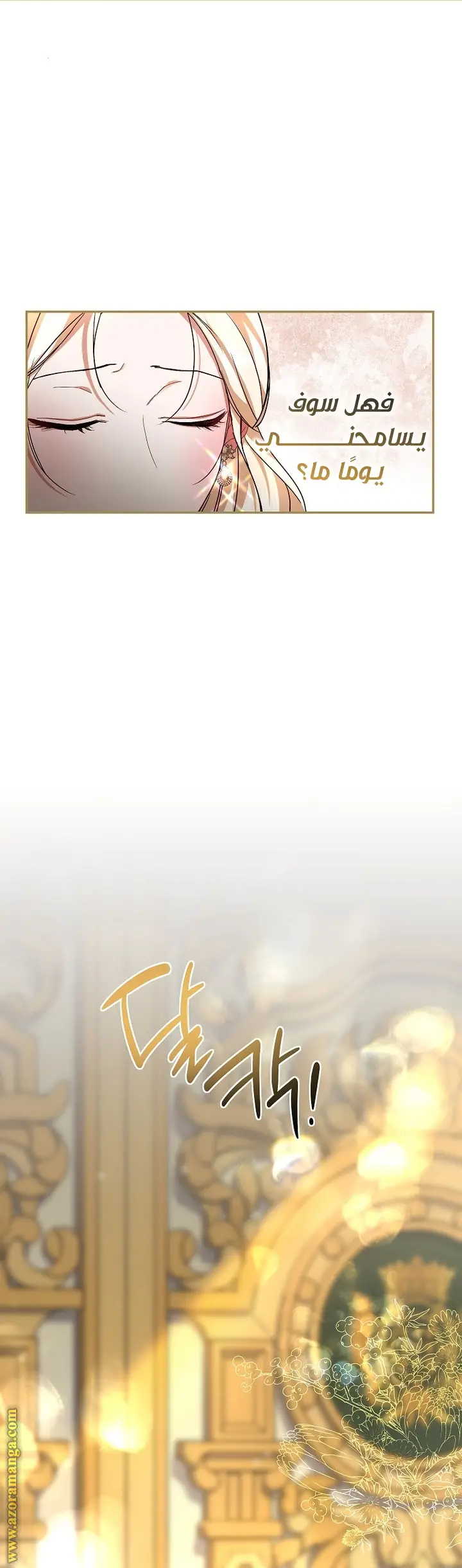 الصفحة 31