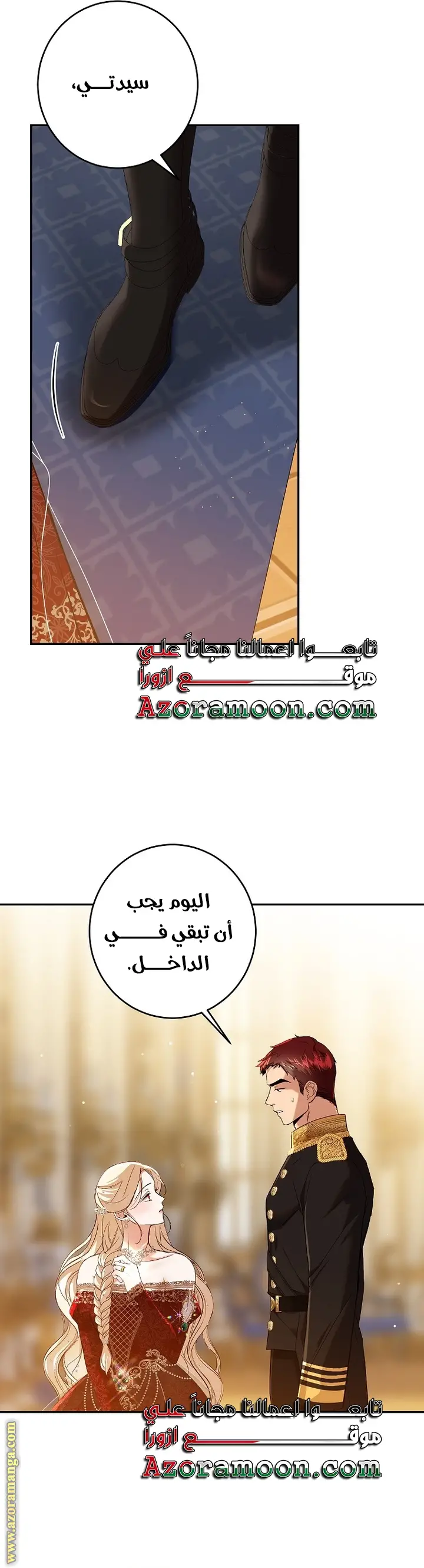 الصفحة 33