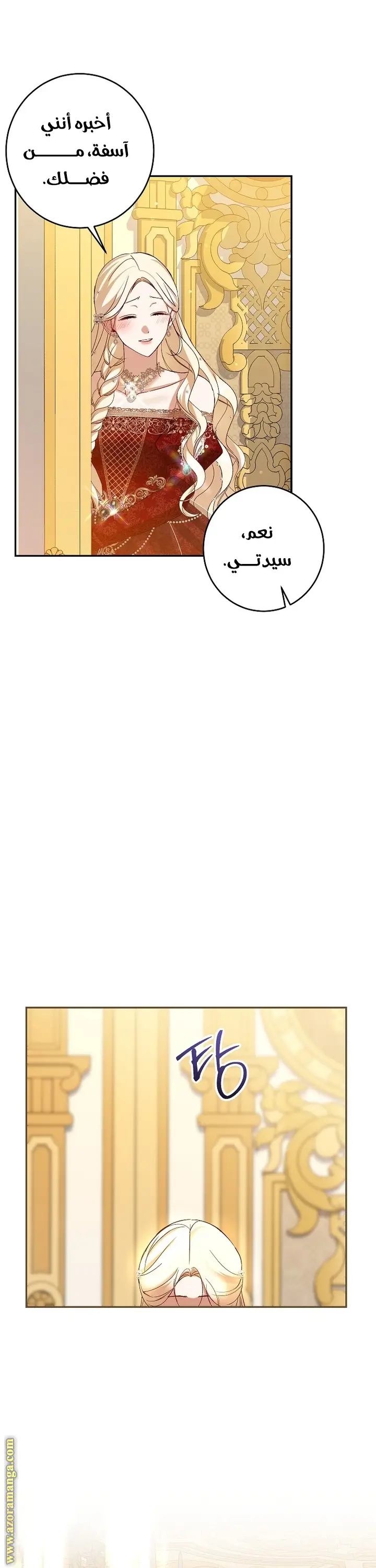 الصفحة 36