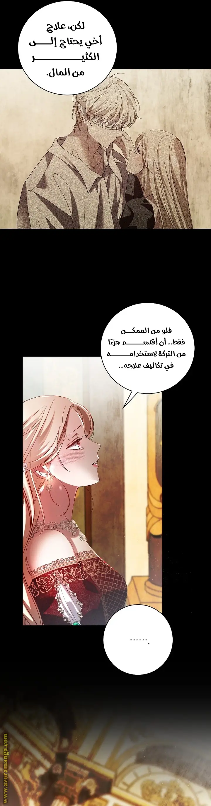 الصفحة 3