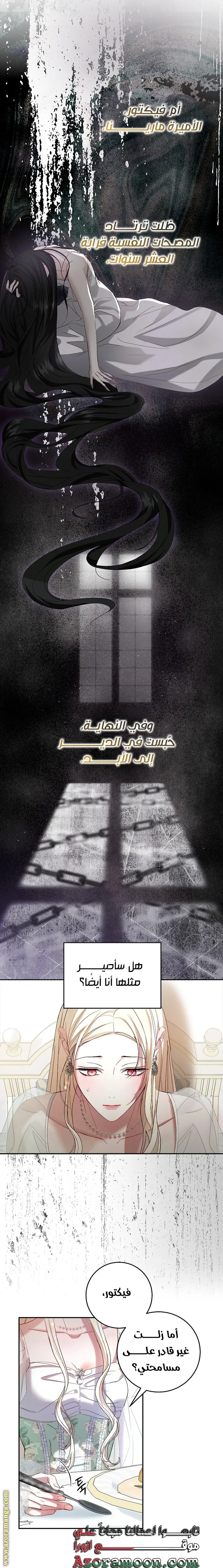 الصفحة 14