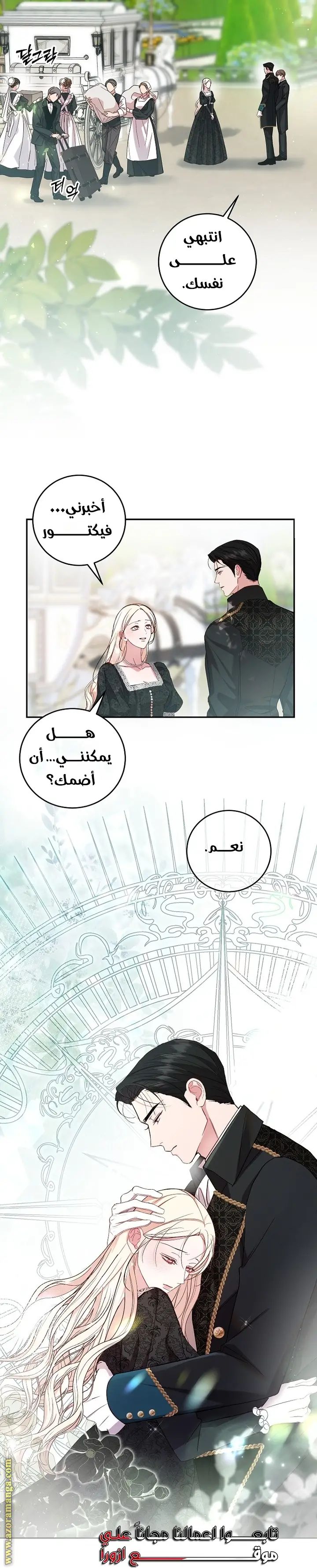 الصفحة 22