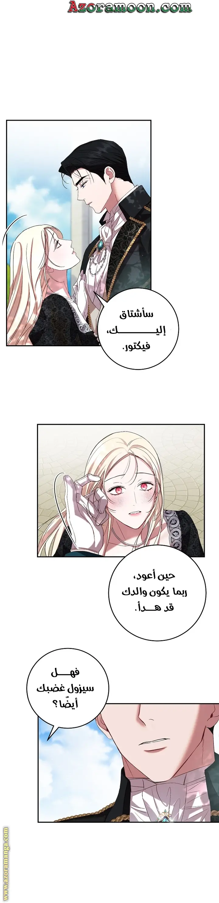 الصفحة 23