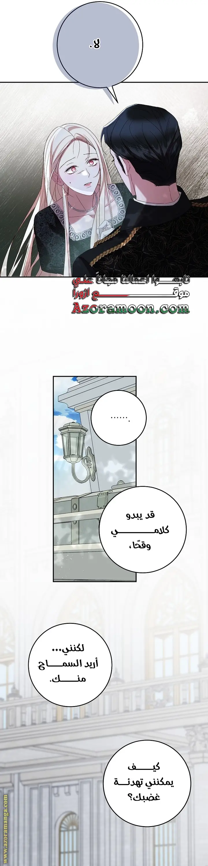 الصفحة 24