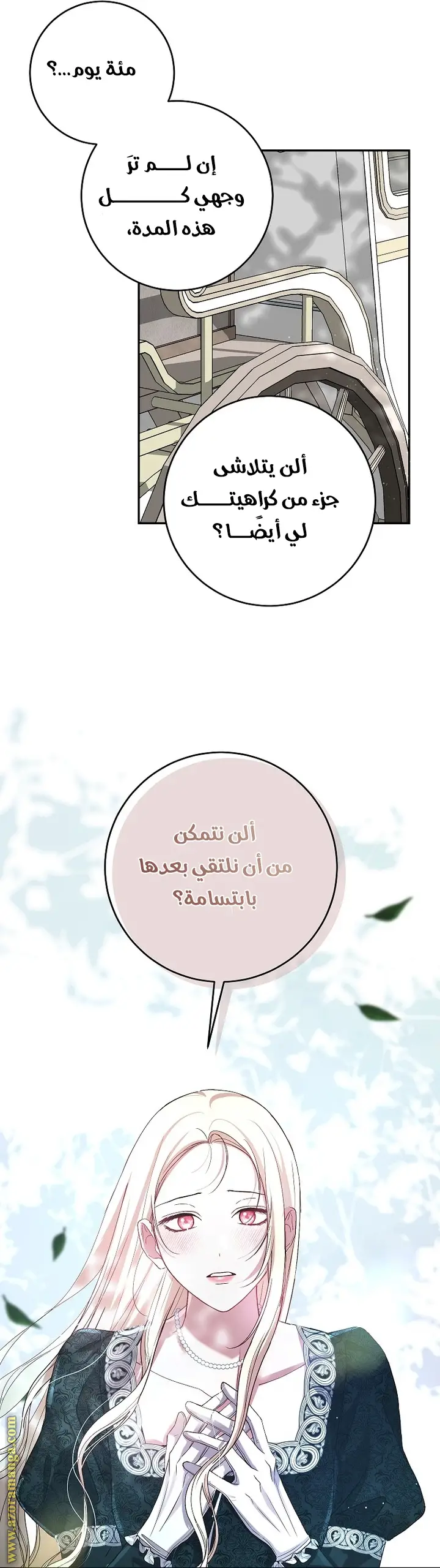 الصفحة 26