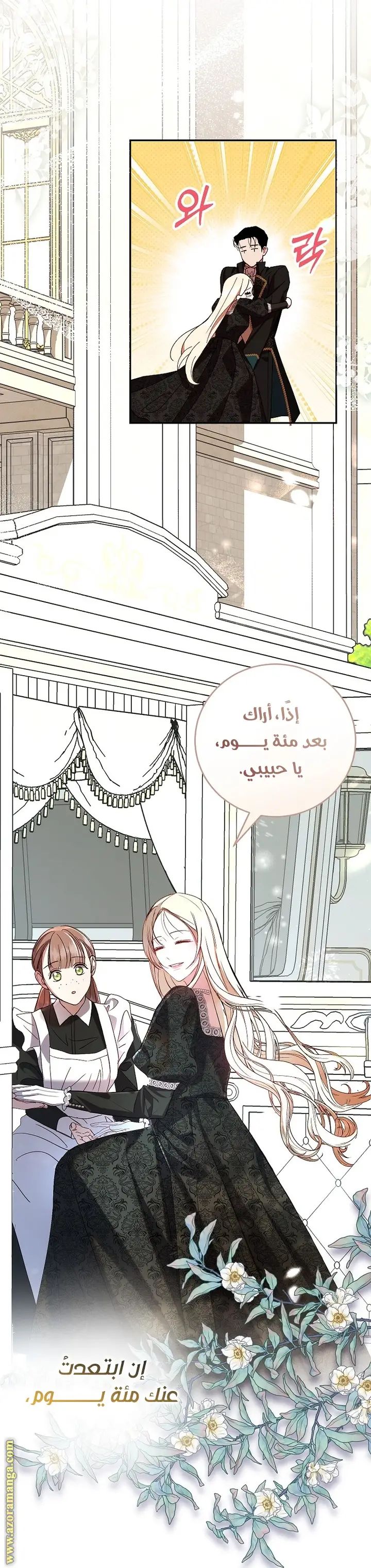 الصفحة 28
