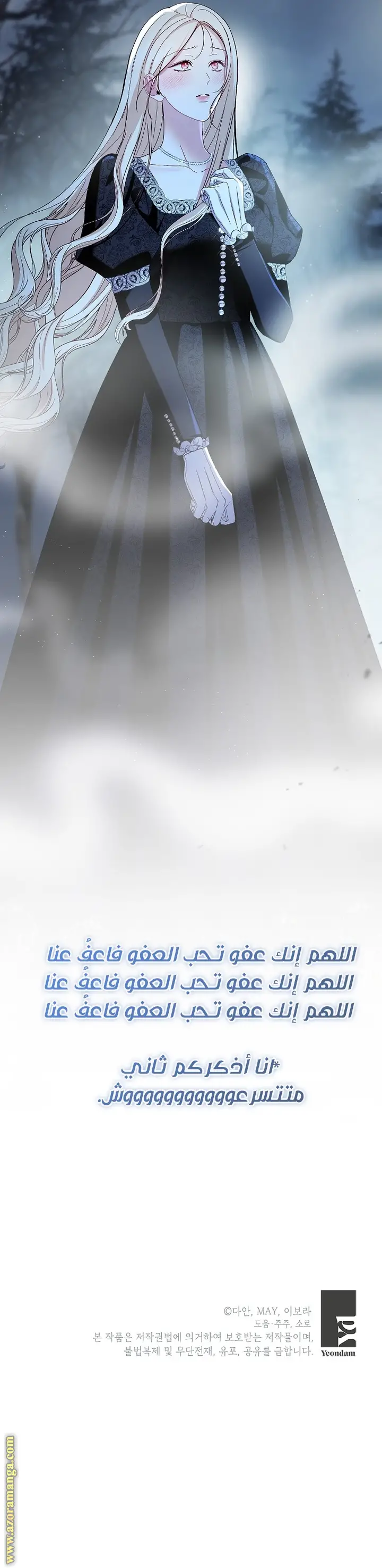 الصفحة 33
