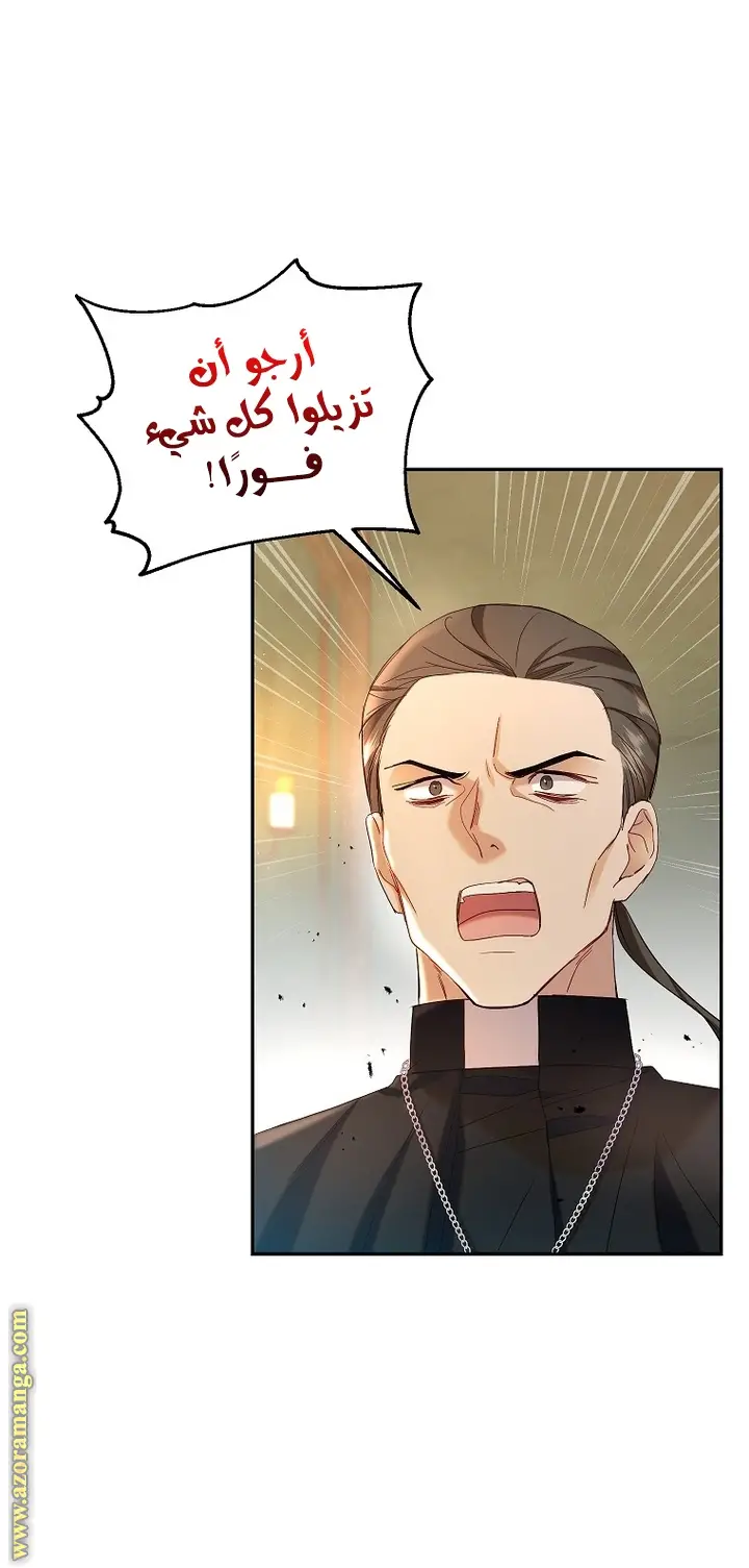 الصفحة 22