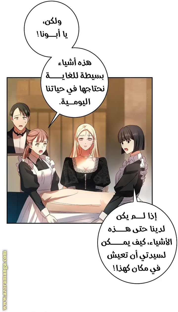الصفحة 23