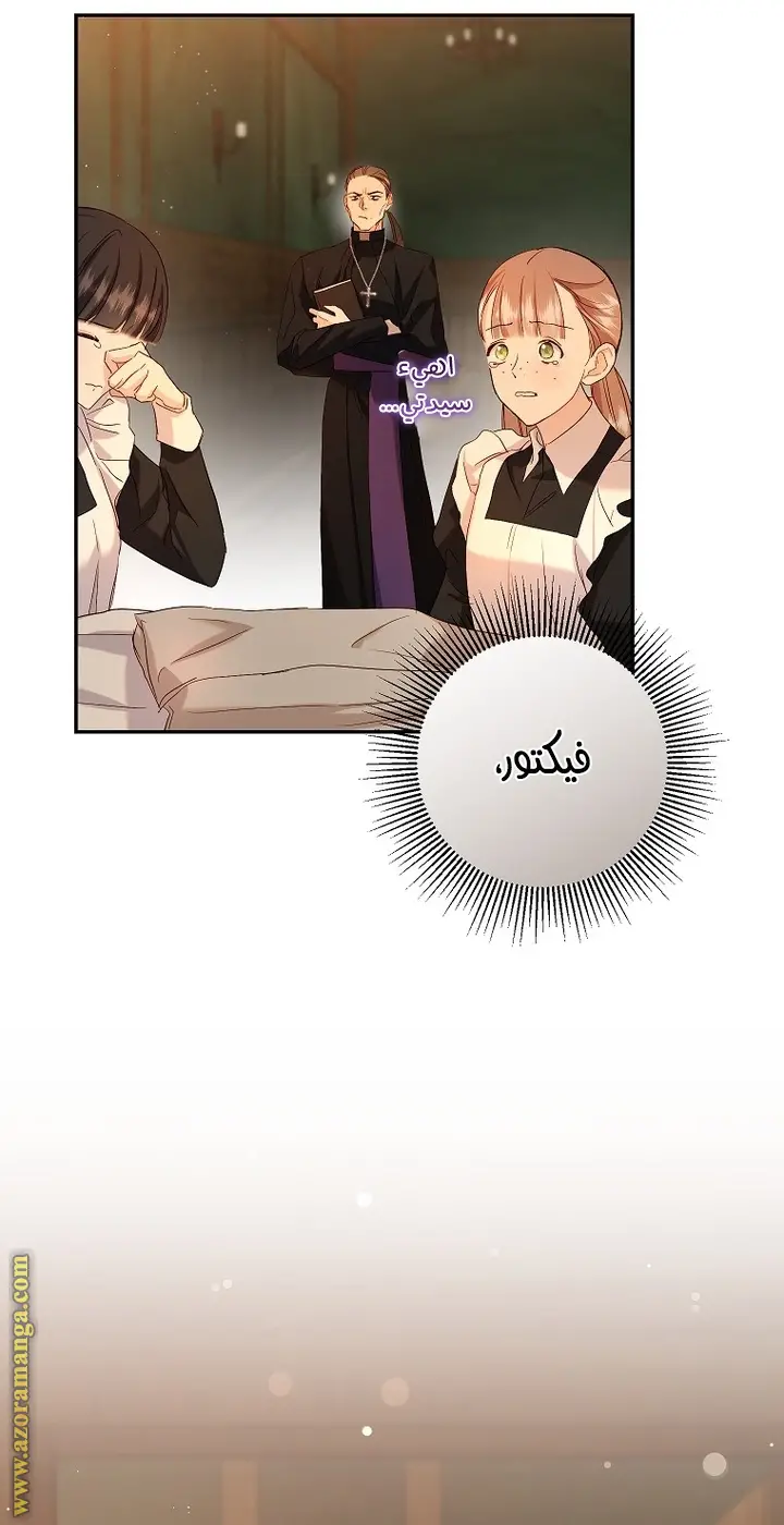 الصفحة 28