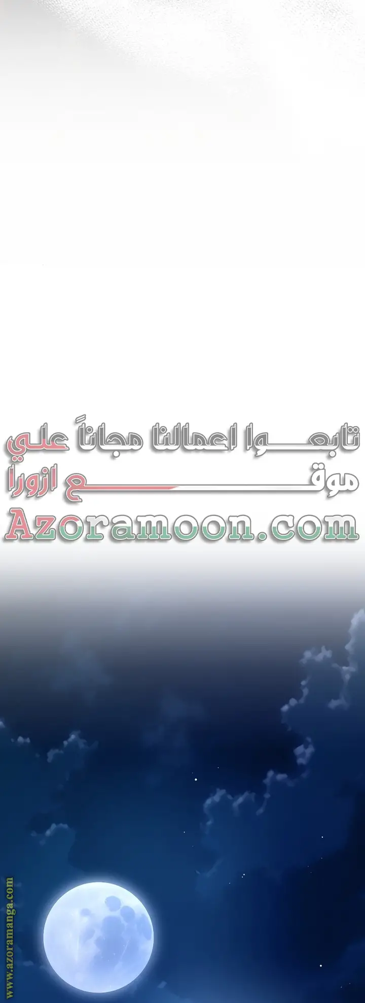 الصفحة 32