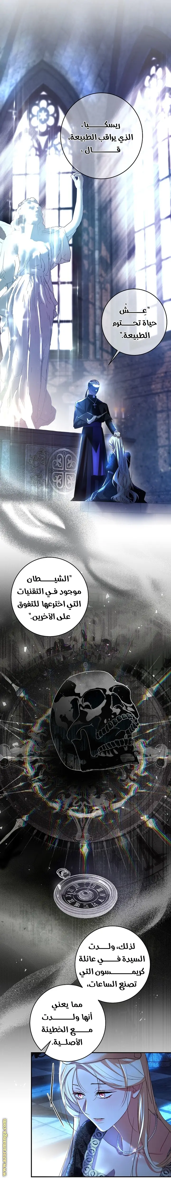 الصفحة 35