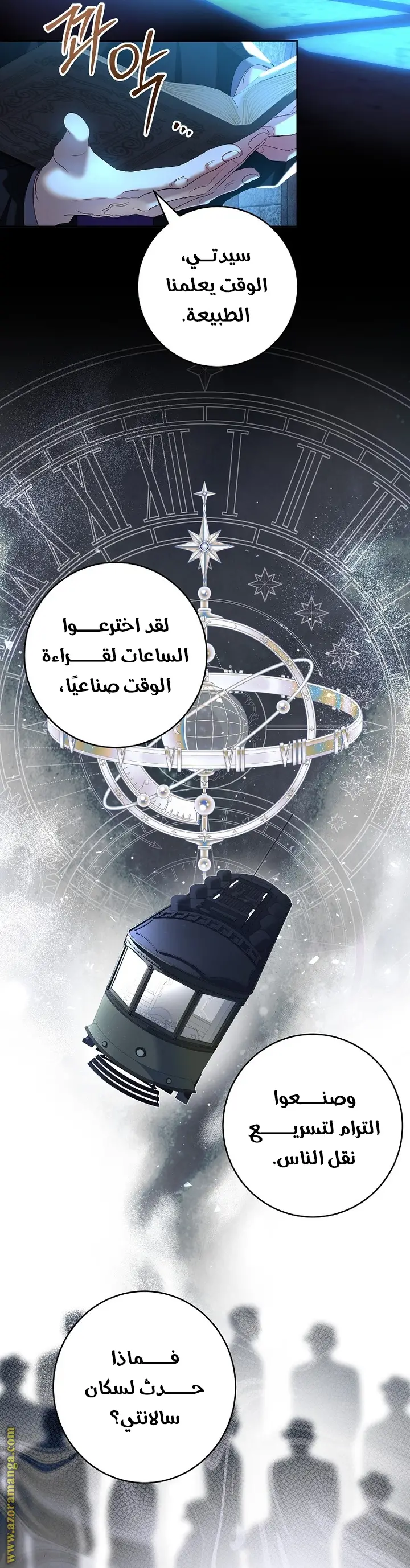 الصفحة 38
