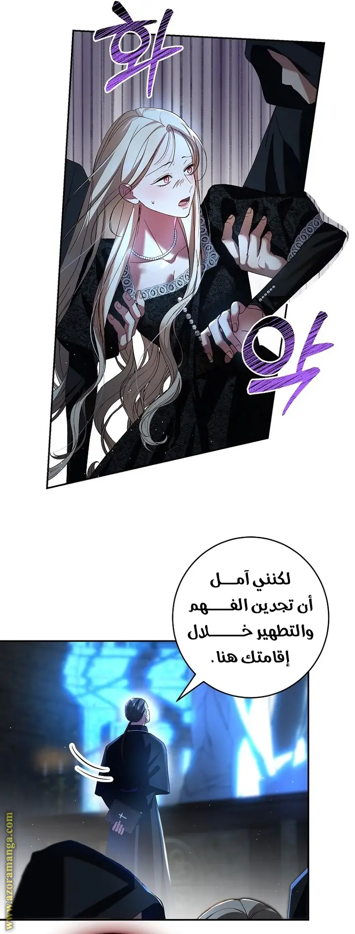 الصفحة 44