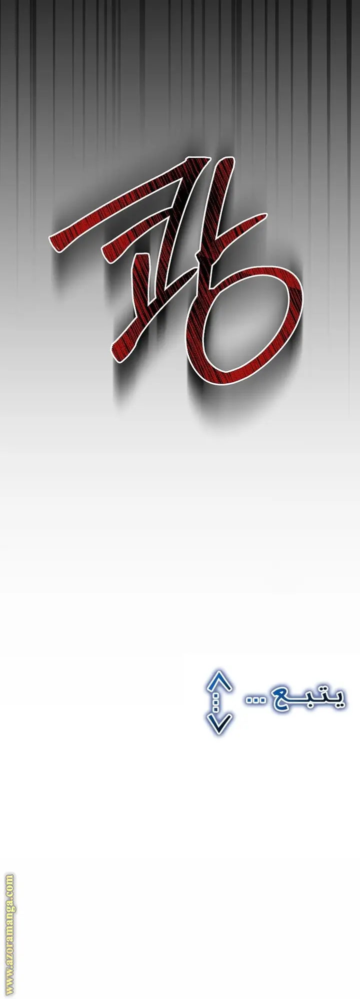 الصفحة 47