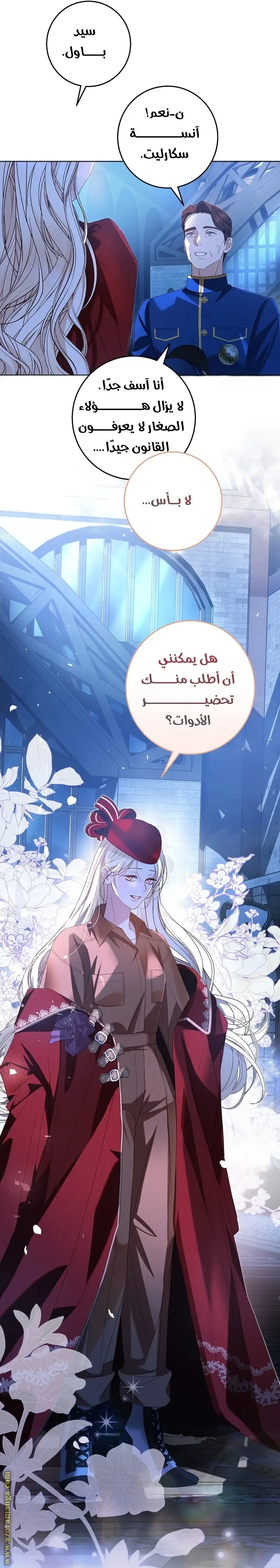 الصفحة 3