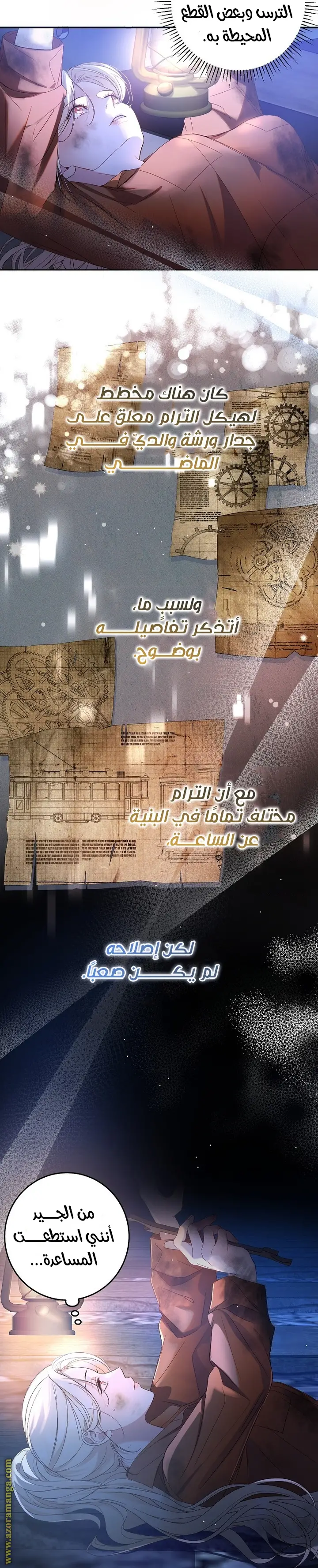 الصفحة 6