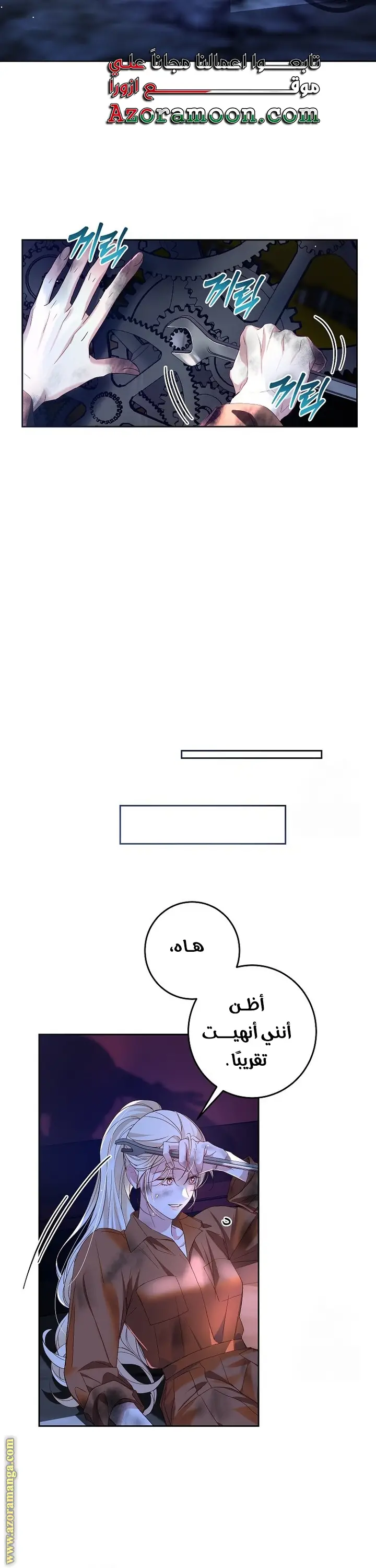 الصفحة 7