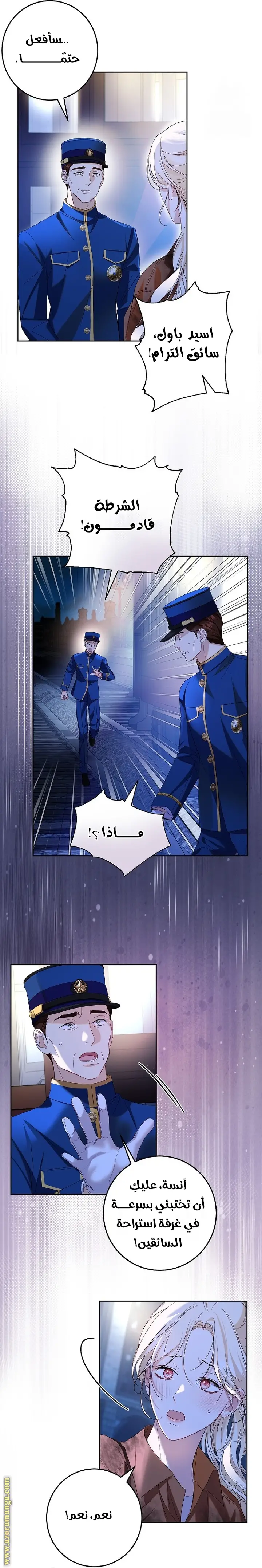 الصفحة 12