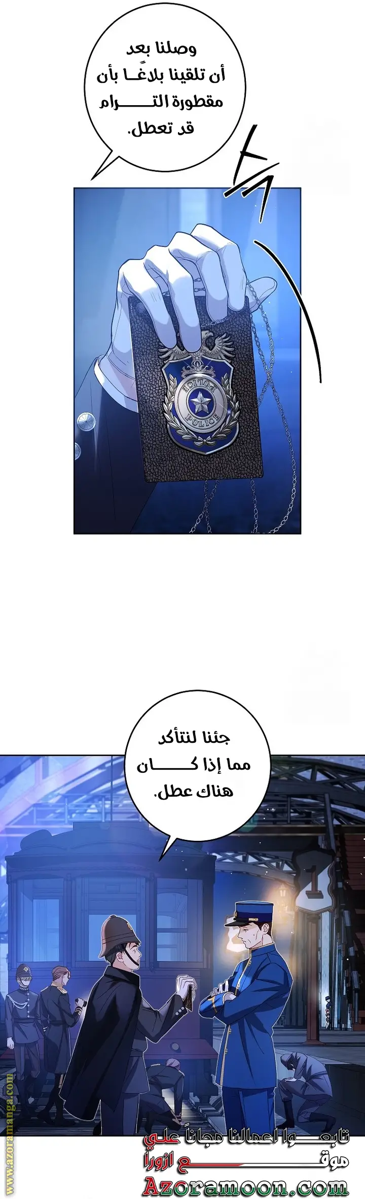 الصفحة 16