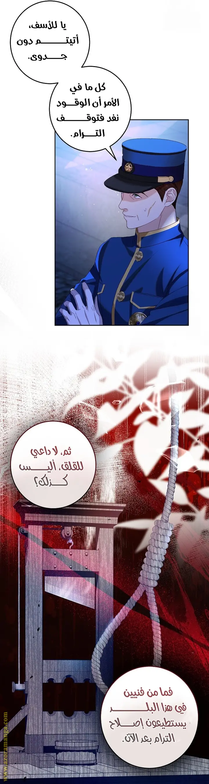 الصفحة 17
