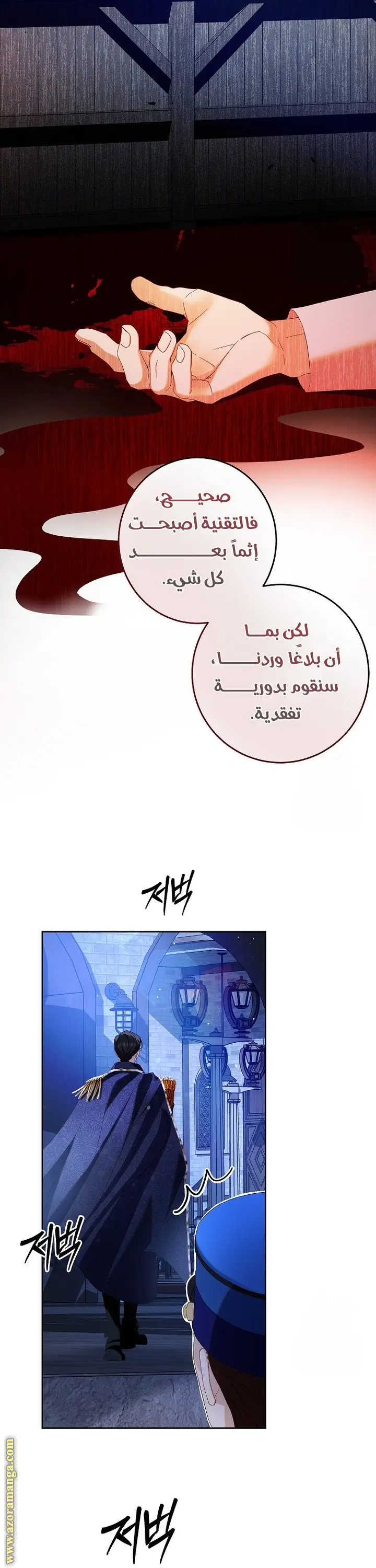 الصفحة 18