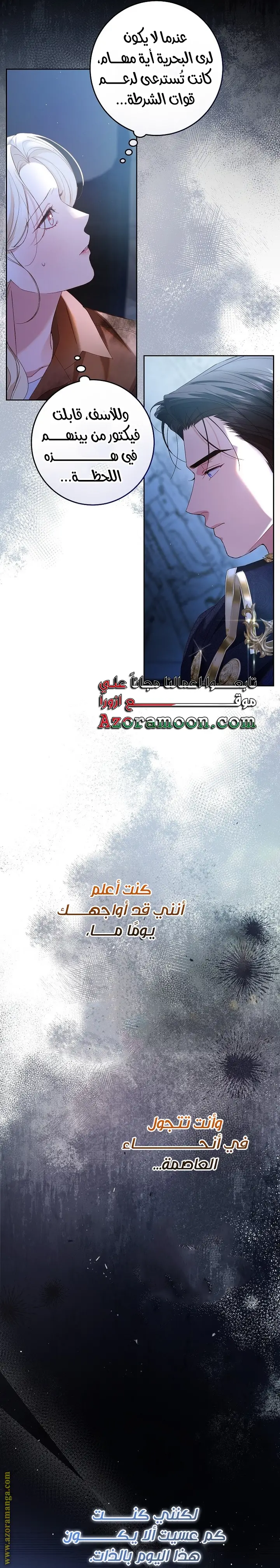 الصفحة 24