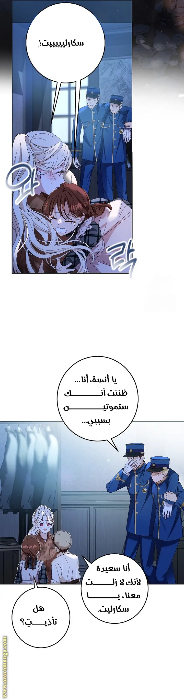 الصفحة 35