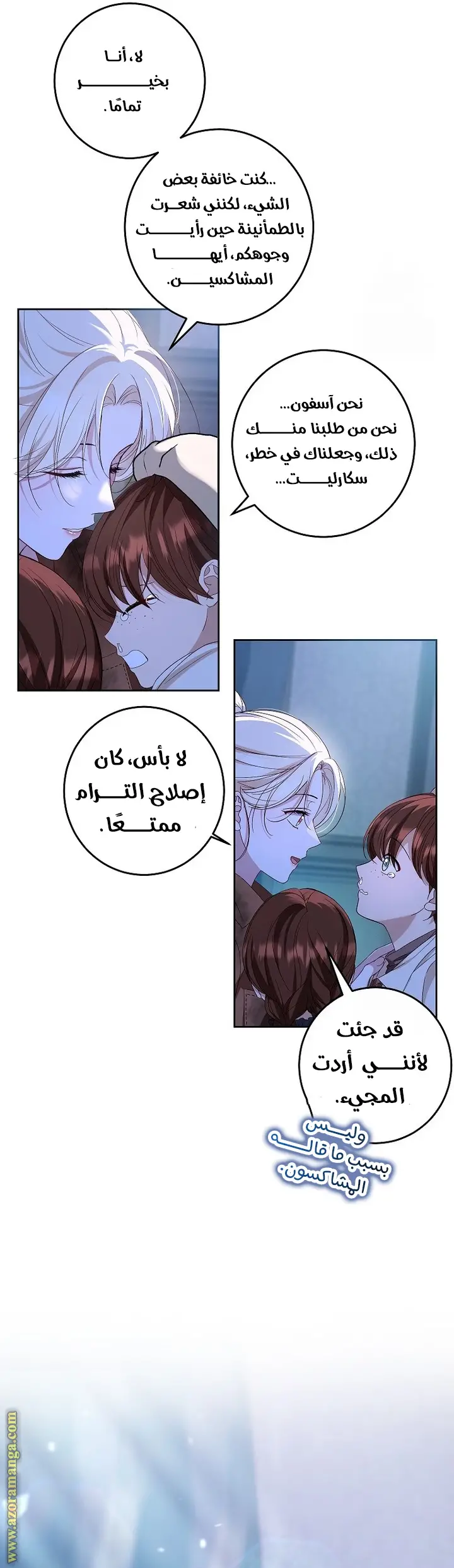 الصفحة 36