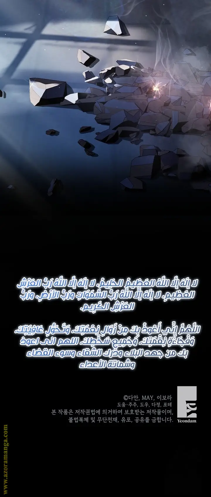 الصفحة 39