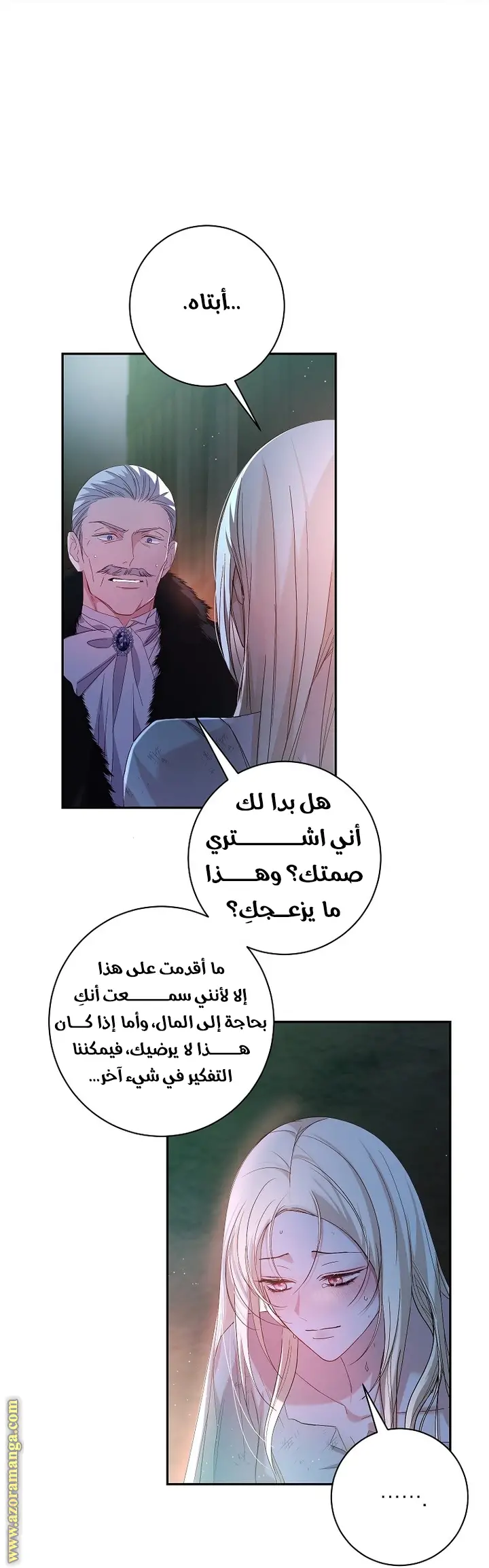 الصفحة 15