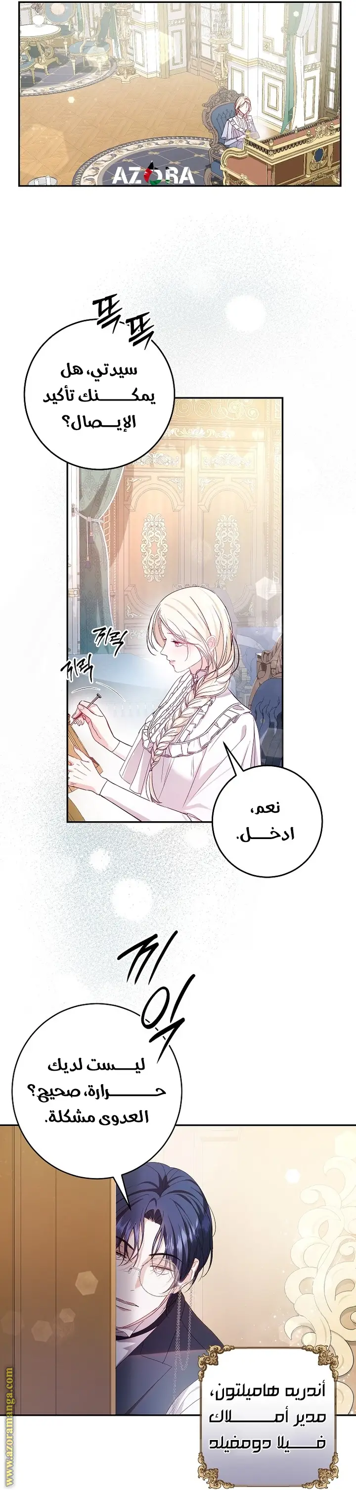 الصفحة 30