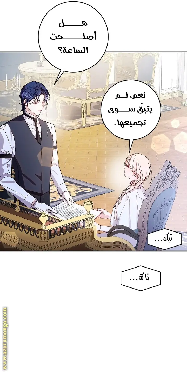 الصفحة 32