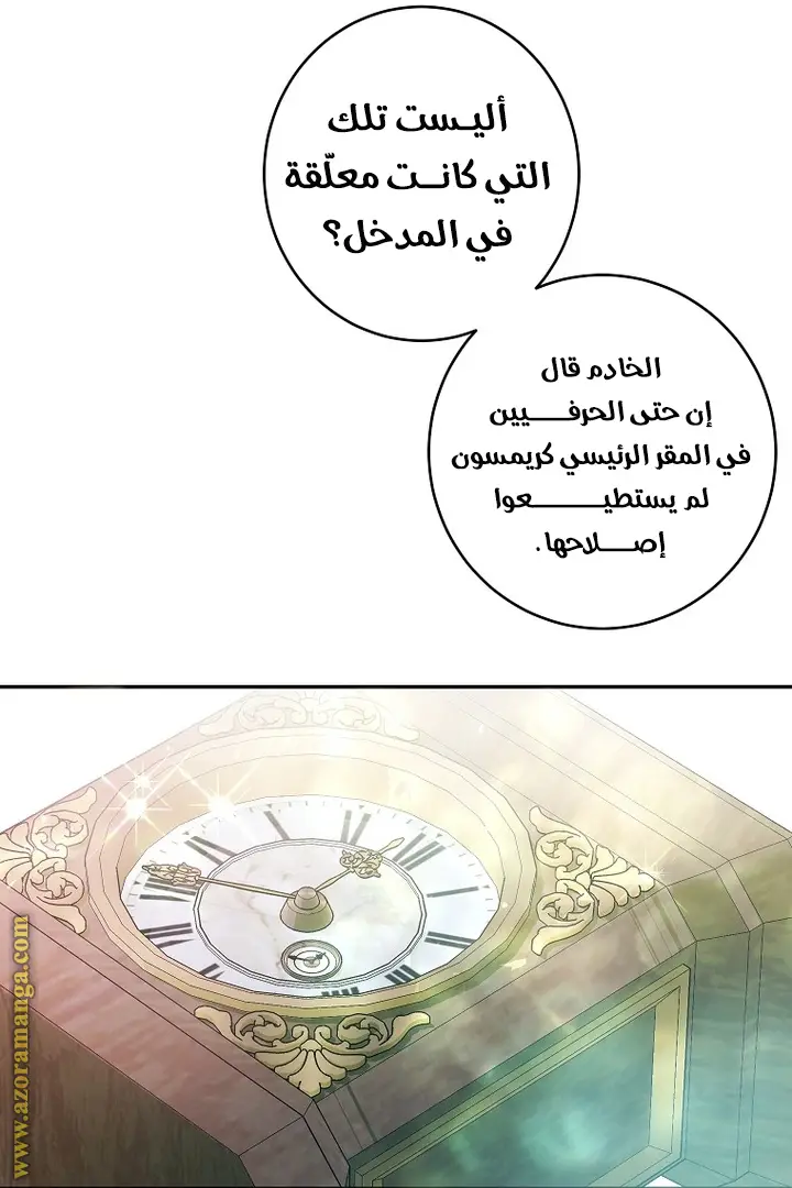 الصفحة 33