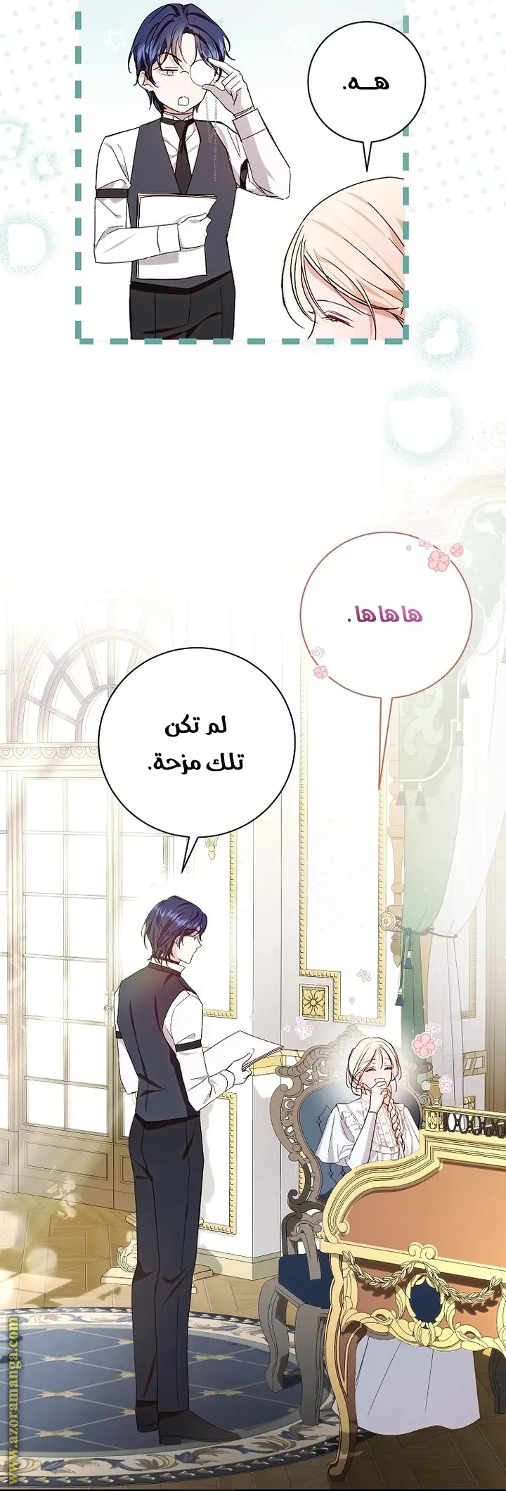 الصفحة 40