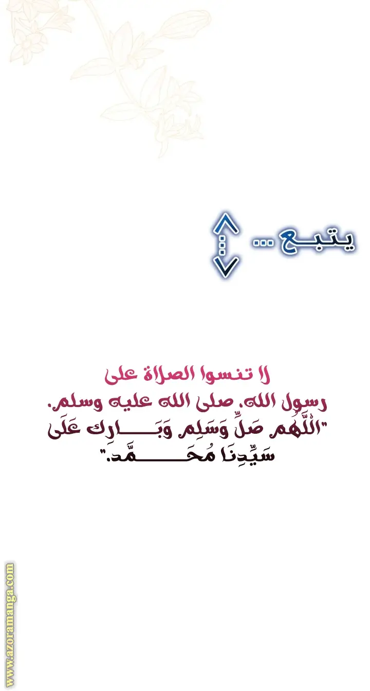 الصفحة 43