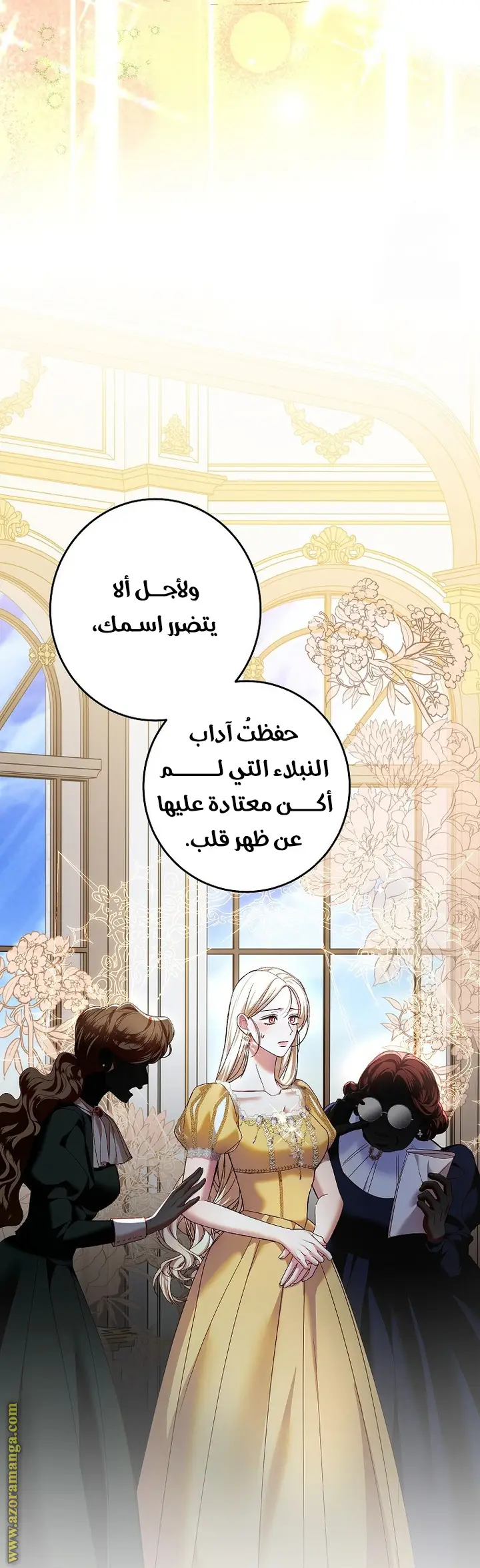 الصفحة 11