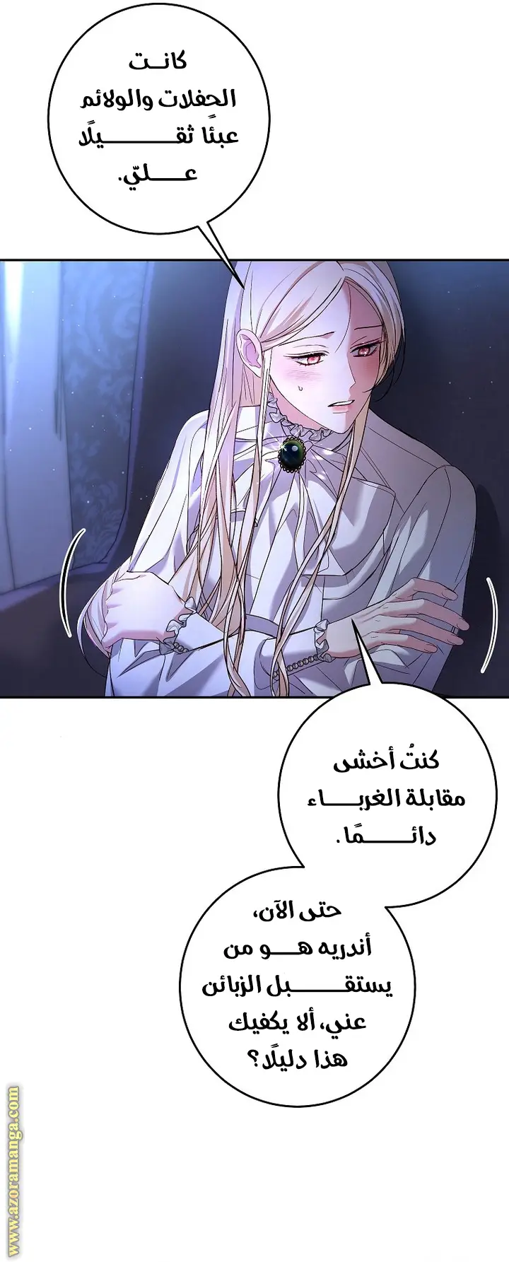 الصفحة 19