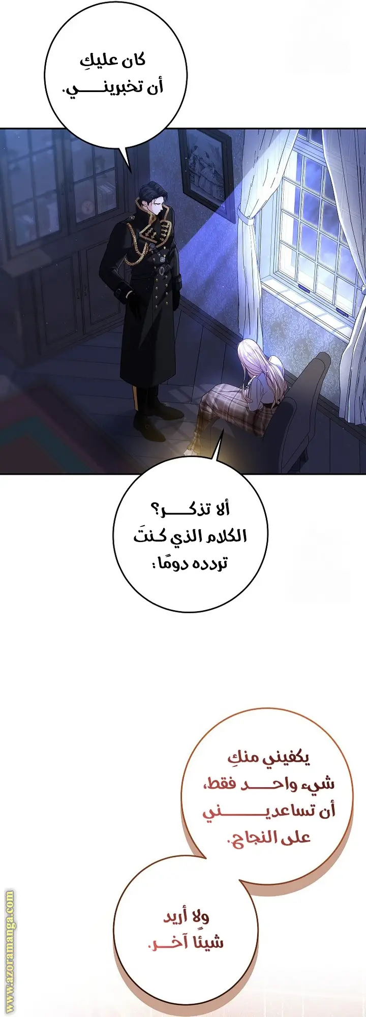 الصفحة 20