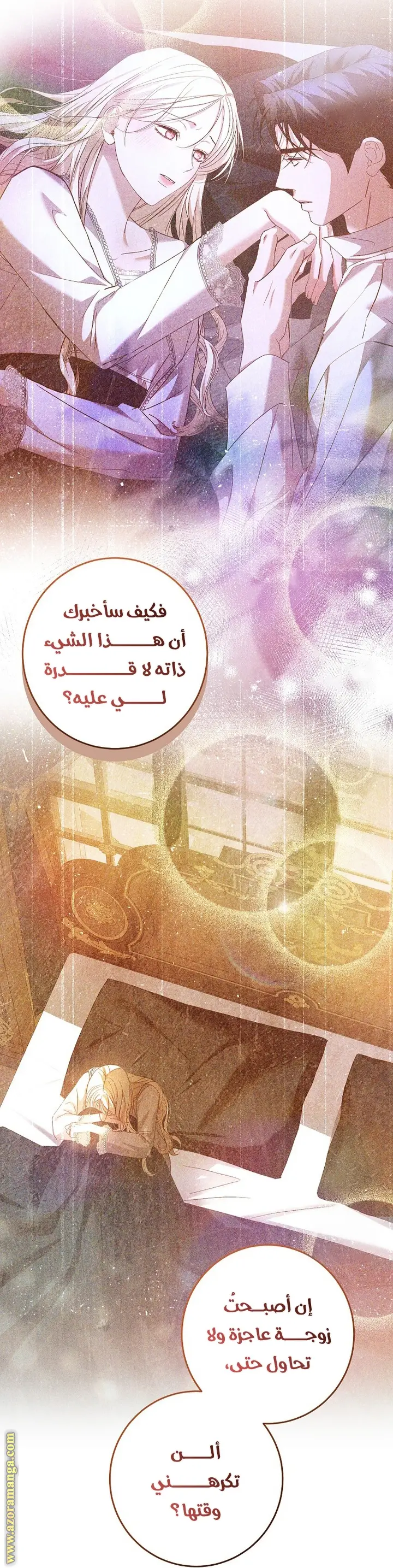 الصفحة 21